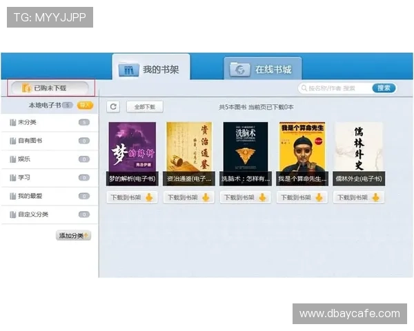 皇家真人app游艺场攻略新手入门必备技巧全面讲解快速上手指南